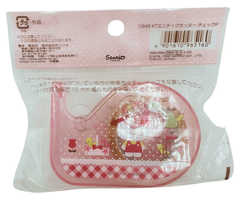 set porta scotch + scotch Sanrio Hello Kitty anno 2008